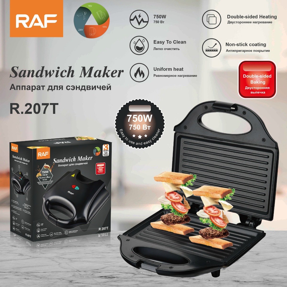 Máquina eléctrica para hacer g - Sandwich Press Grill reseña y precio